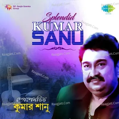 Splendid Kumar Sanu - Kavita Krishnamurthy