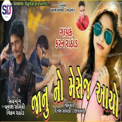 Karan Rathod Image
