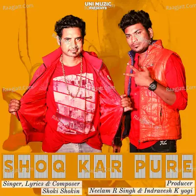 Shoq Kar Pure Cover