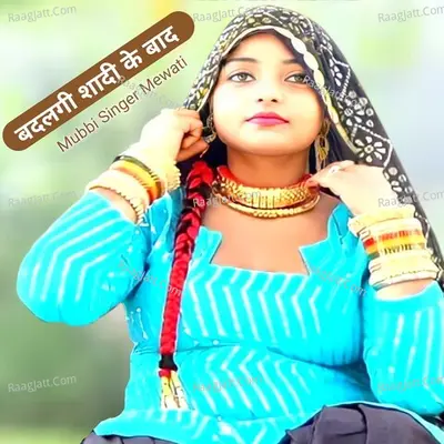 Badalgi shaadi ke bad