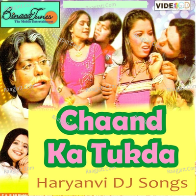 Chaand Ka Tukda - Waazid Ali