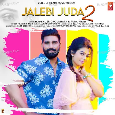 Jalebi Juda 2 Cover