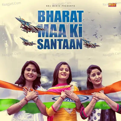 Bharat Maa Ki Santaan Cover