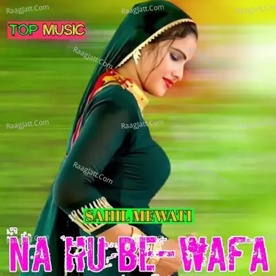 Na Hu Be-Wafa