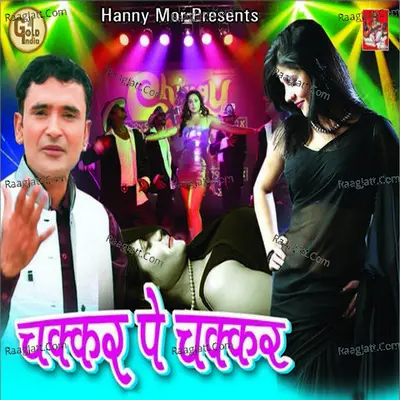 Chkkar Pe Chkkar - Nishant Verma