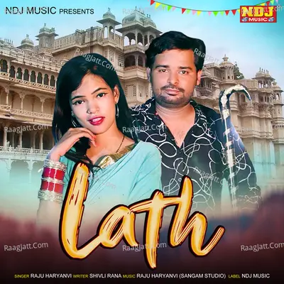 Lath