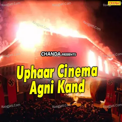 Uphaar Cinema Agni Kand - Brahampal Nagar