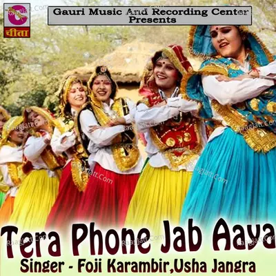 Tera Phone Jab Aaya Poster