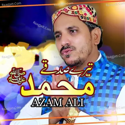 Tere Sadke Muhammad Poster