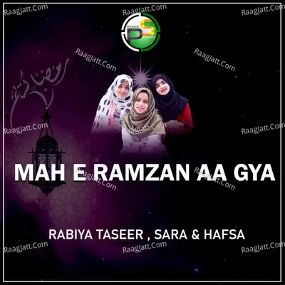 Mah E Ramzan Aa Gya