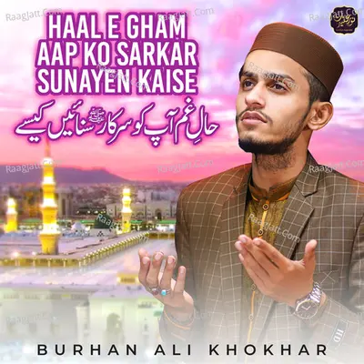 Haal E Gham Aap Ko Sarkar Sunayen Kaise - Single Cover
