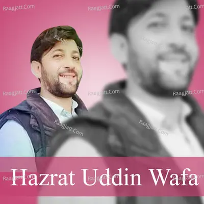 Khowar 44 Cover