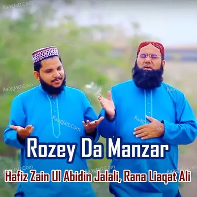 Rozey Da Manzar - Hafiz Zain Ul Abideen Jalali