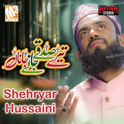 Shehryar Hussaini