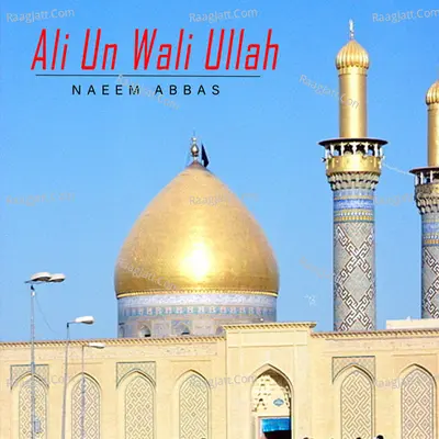 Ali Un Wali Ullah Poster