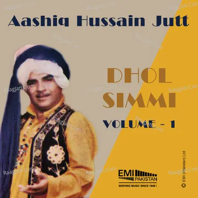 Dhol Simmi Vol, 1 Poster