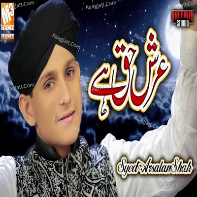 Arsh Haq Hai - Single