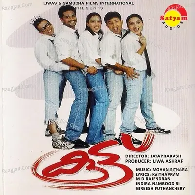 Koottu - Mohan Sithara