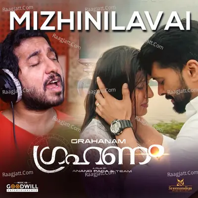 Anandh Image