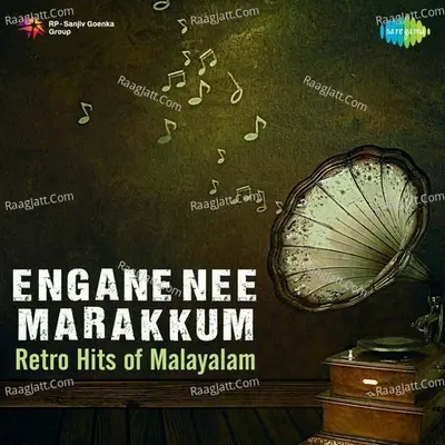 Engane Nee Marakkum - Retro Hits of Malayalam - S. Janaki