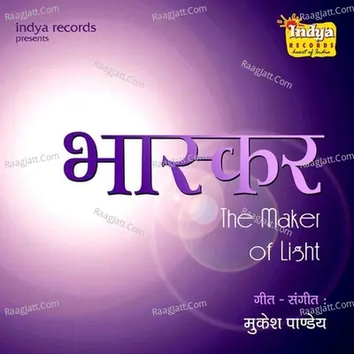Bhaskar - The Maker Of Light - Mukesh Pandey