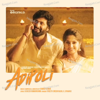 Adipoli Cover
