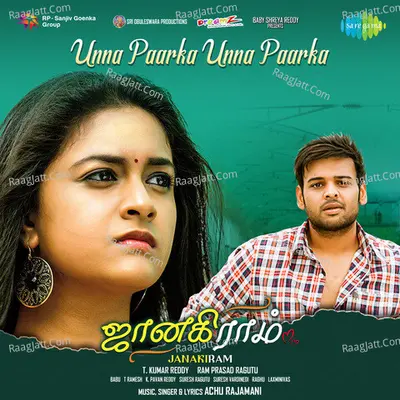 Unna Paarka Unna Paarka (From "Janakiram")