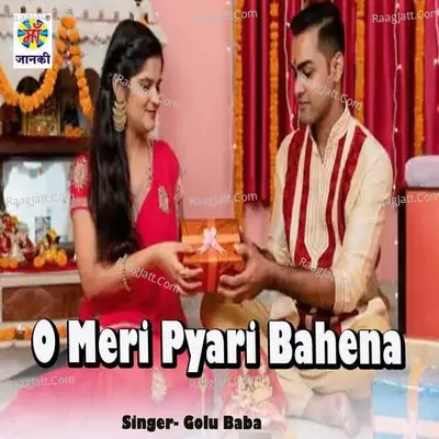 Golu Baba Image