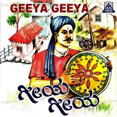 Geeya Geeya - Kasturavva Mosannanar