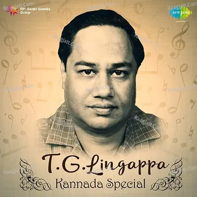 T. G.  Lingappa Special - T. G. Lingappa