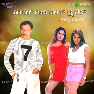 Sarva Mangala Image