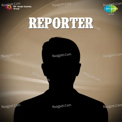 Reporter - Vidya Balika