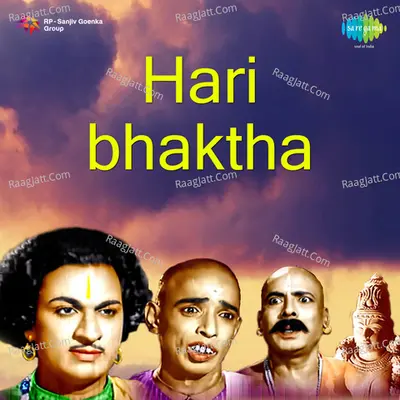 Haribhaktha Poster