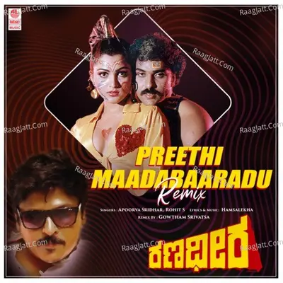 Preethi Maadabaaradu - Remix