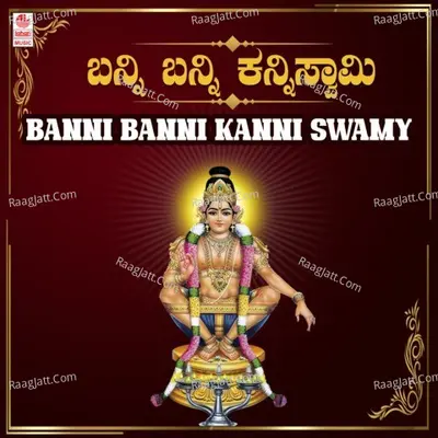 Banni Banni Kanni Swamy - 