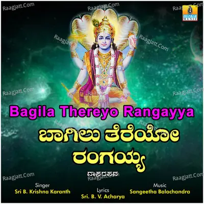 Bagila Thereyo Rangayya - Single