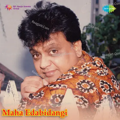 Maha Edabidangi - S P Balasubrahamanyam