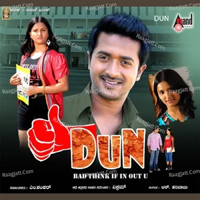 Dun Poster