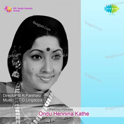 Ondu Hennina Kathe Poster