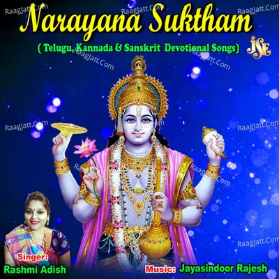 Narayana Suktham - Rashmi Adish