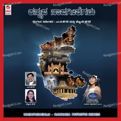 Nadapadagalu - L.G. Sisters
