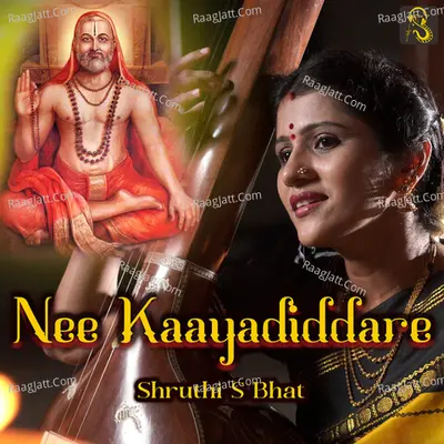 Nee Kaayadiddare Cover