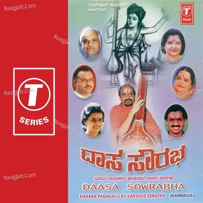 Daasa Sowrabha - Bhushan Dua