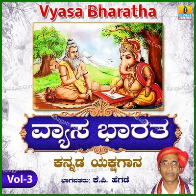 Vyasa Bharatha, Vol. 3 Poster