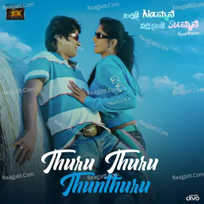 Thuru Thuru Thunthuru (From "Allide Nammane Illi Bande Summane") Cover