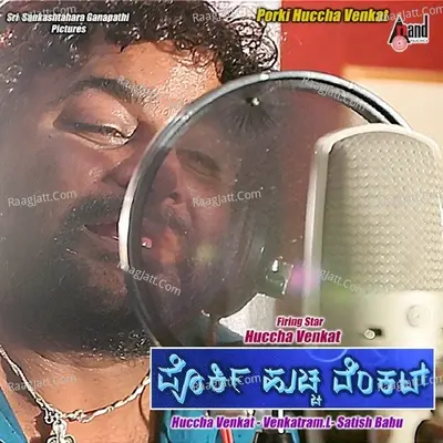 Porki Huccha Venkat - Huccha Venkat
