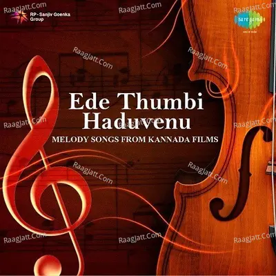 Ede Thumbi Haduvenu - Melody Songs From Kannada Films - Rajan Nagendra