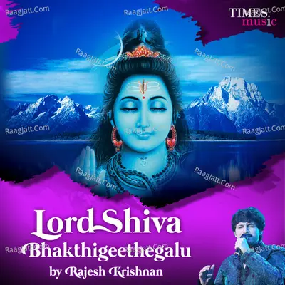 Lord Shiva Bhakthigeethegalu - Rajesh