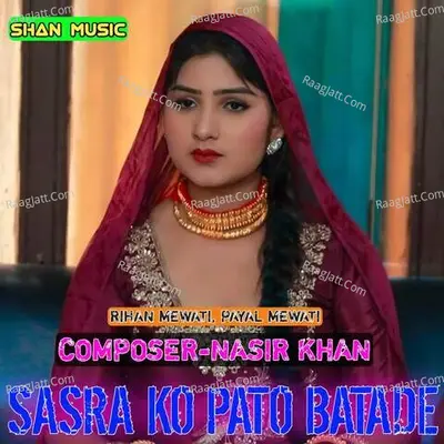 Sasra Ko Pato Batade