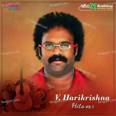 V. Harikrishna Hits Vol -1 - V. Harikrishna